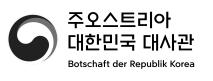 Logo: Botschaft der Republik Korea